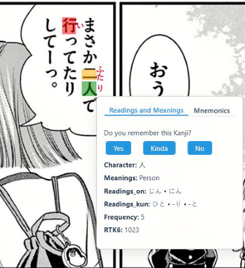 Kanji Tooltip - Instant readings and meanings